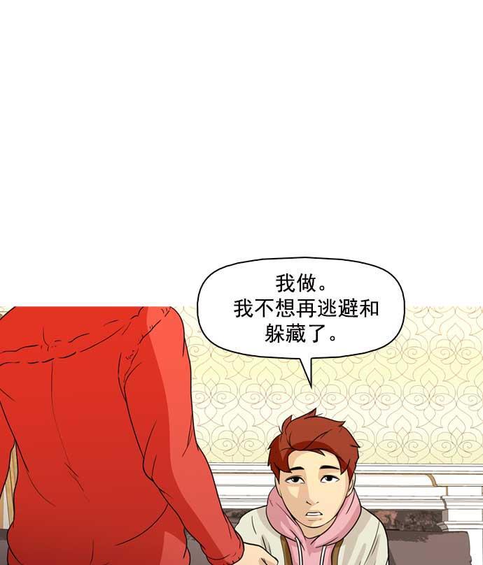 秘密教学漫画韩漫全集-第13话无删减无遮挡章节图片 