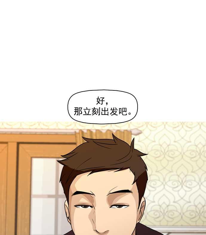 秘密教学漫画韩漫全集-第13话无删减无遮挡章节图片 