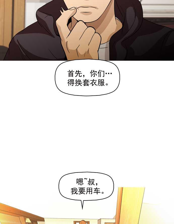 秘密教学漫画韩漫全集-第13话无删减无遮挡章节图片 