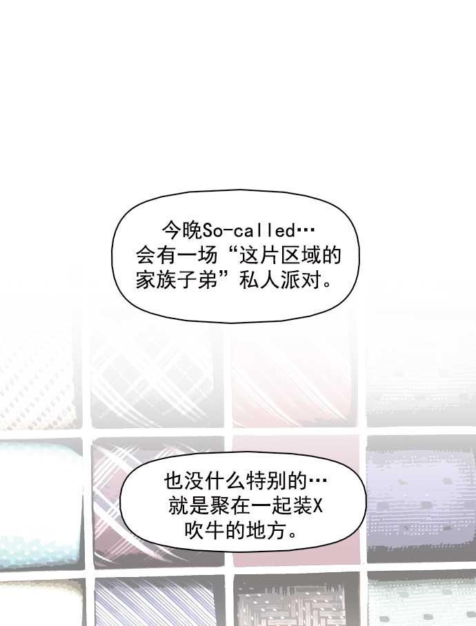 秘密教学漫画韩漫全集-第13话无删减无遮挡章节图片 