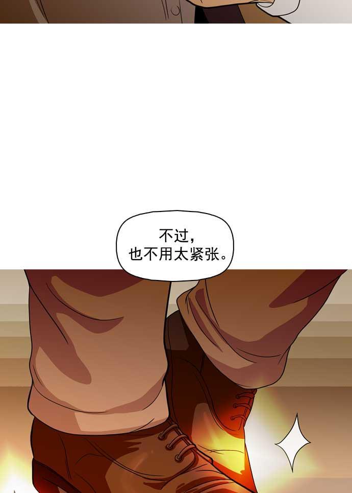 秘密教学漫画韩漫全集-第13话无删减无遮挡章节图片 