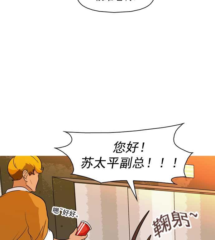 秘密教学漫画韩漫全集-第14话无删减无遮挡章节图片 