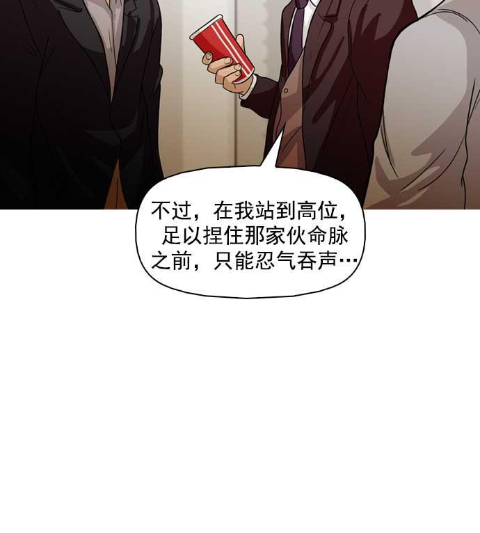 秘密教学漫画韩漫全集-第14话无删减无遮挡章节图片 