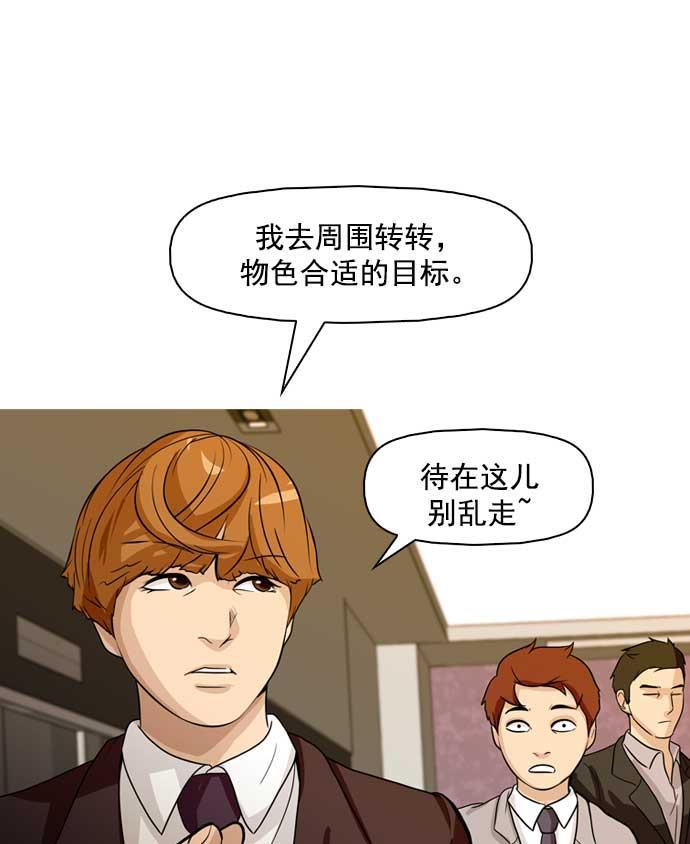 秘密教学漫画韩漫全集-第14话无删减无遮挡章节图片 