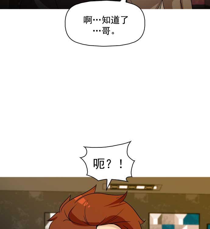 秘密教学漫画韩漫全集-第14话无删减无遮挡章节图片 