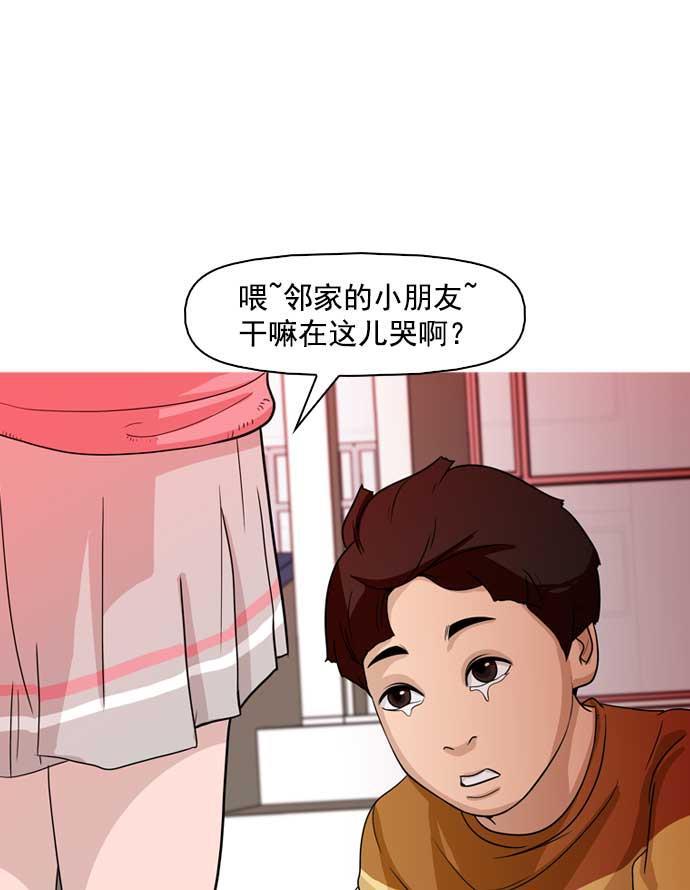 秘密教学漫画韩漫全集-第14话无删减无遮挡章节图片 