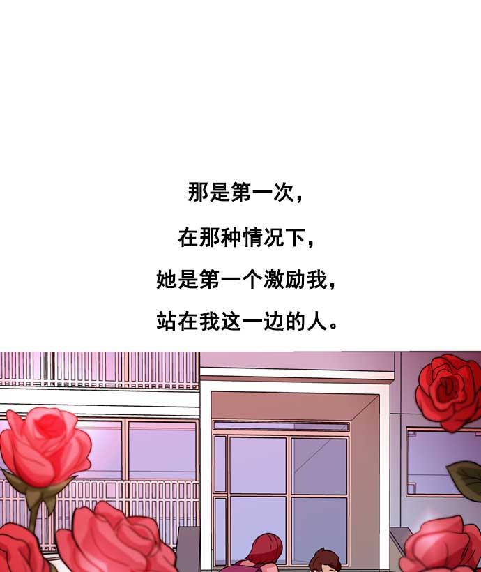 秘密教学漫画韩漫全集-第14话无删减无遮挡章节图片 