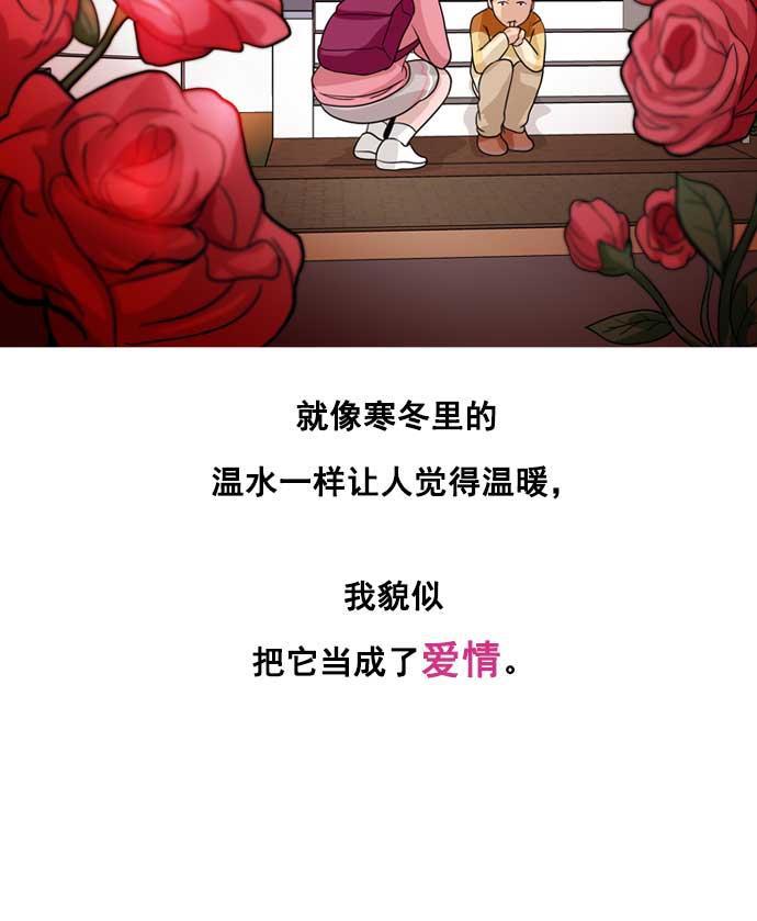 秘密教学漫画韩漫全集-第14话无删减无遮挡章节图片 