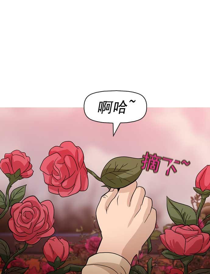 秘密教学漫画韩漫全集-第14话无删减无遮挡章节图片 