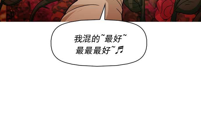 秘密教学漫画韩漫全集-第14话无删减无遮挡章节图片 