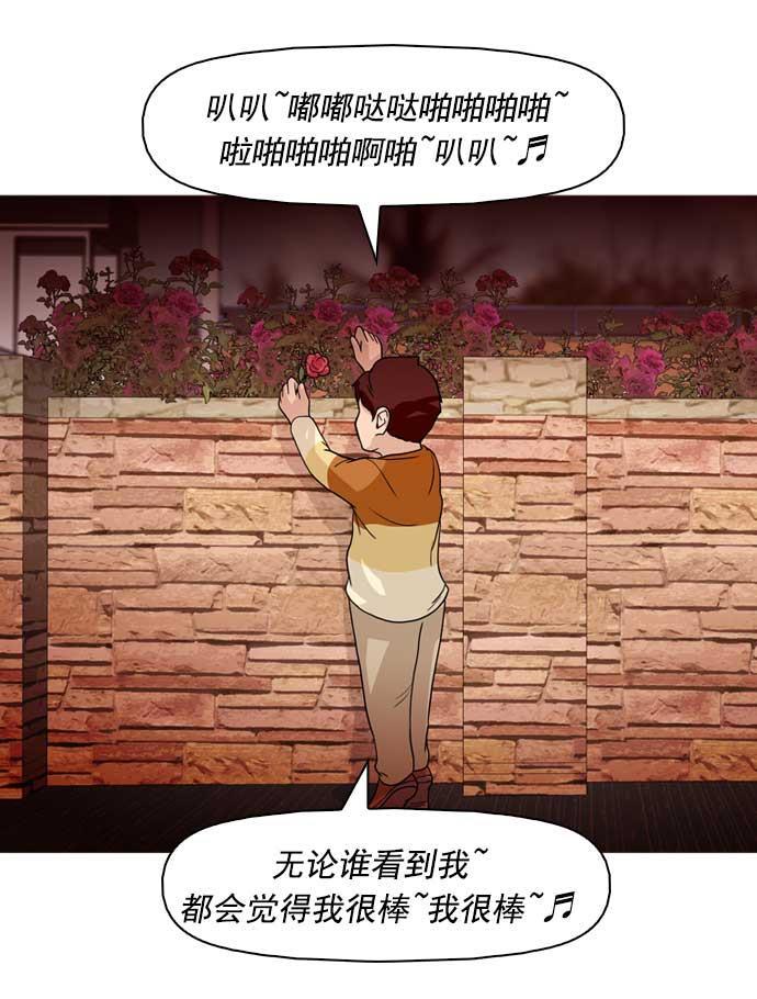 秘密教学漫画韩漫全集-第14话无删减无遮挡章节图片 