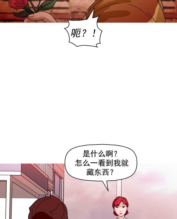 秘密教学漫画韩漫全集-第14话无删减无遮挡章节图片 