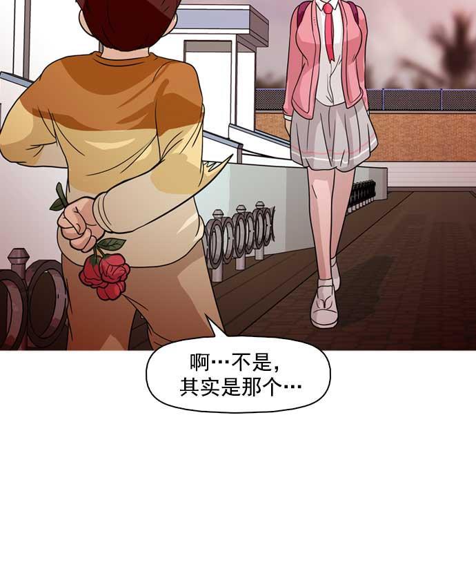 秘密教学漫画韩漫全集-第14话无删减无遮挡章节图片 