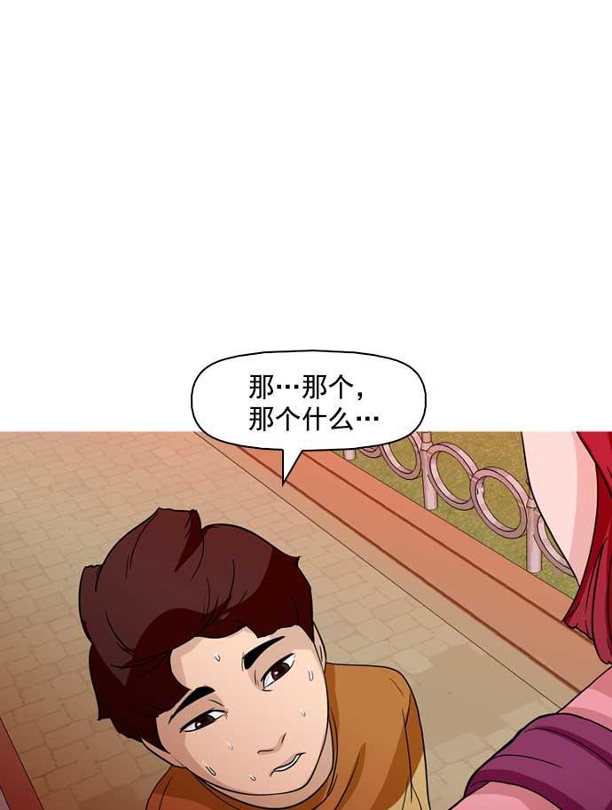 秘密教学漫画韩漫全集-第14话无删减无遮挡章节图片 