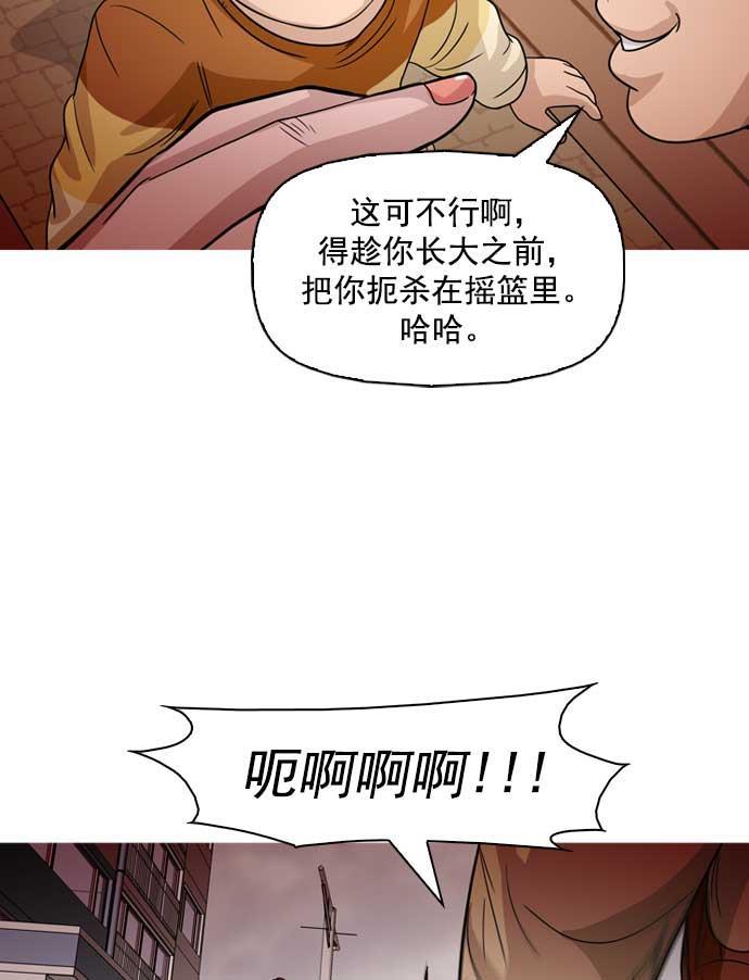 秘密教学漫画韩漫全集-第14话无删减无遮挡章节图片 