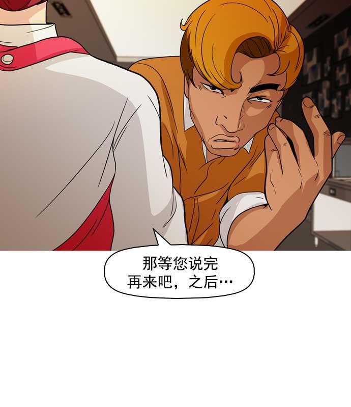 秘密教学漫画韩漫全集-第14话无删减无遮挡章节图片 