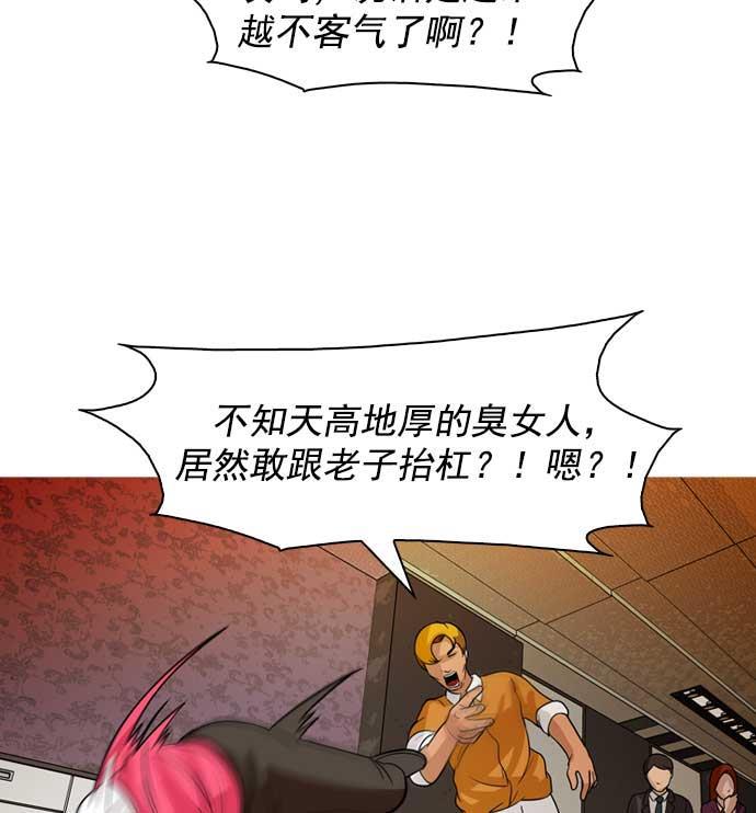 秘密教学漫画韩漫全集-第14话无删减无遮挡章节图片 