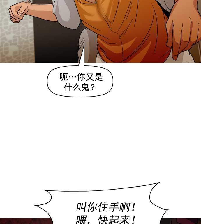 秘密教学漫画韩漫全集-第14话无删减无遮挡章节图片 