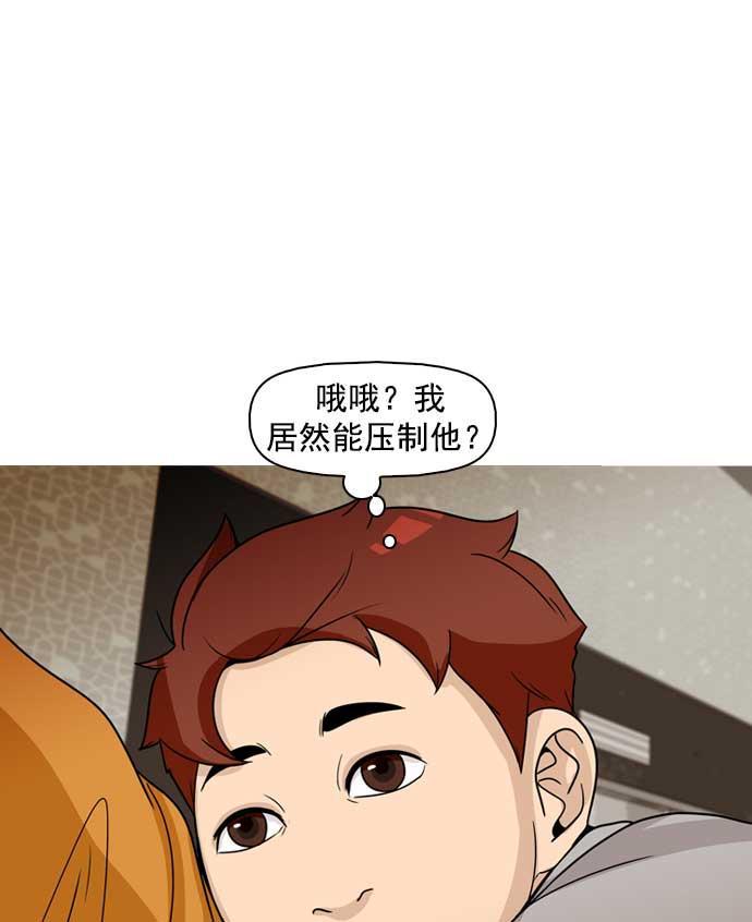 秘密教学漫画韩漫全集-第14话无删减无遮挡章节图片 