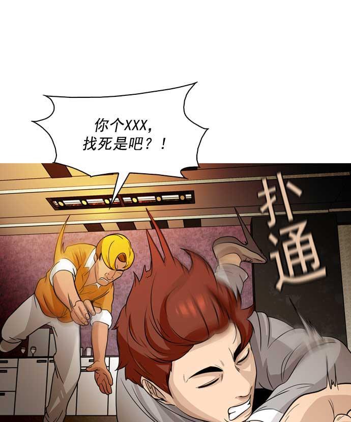 秘密教学漫画韩漫全集-第14话无删减无遮挡章节图片 