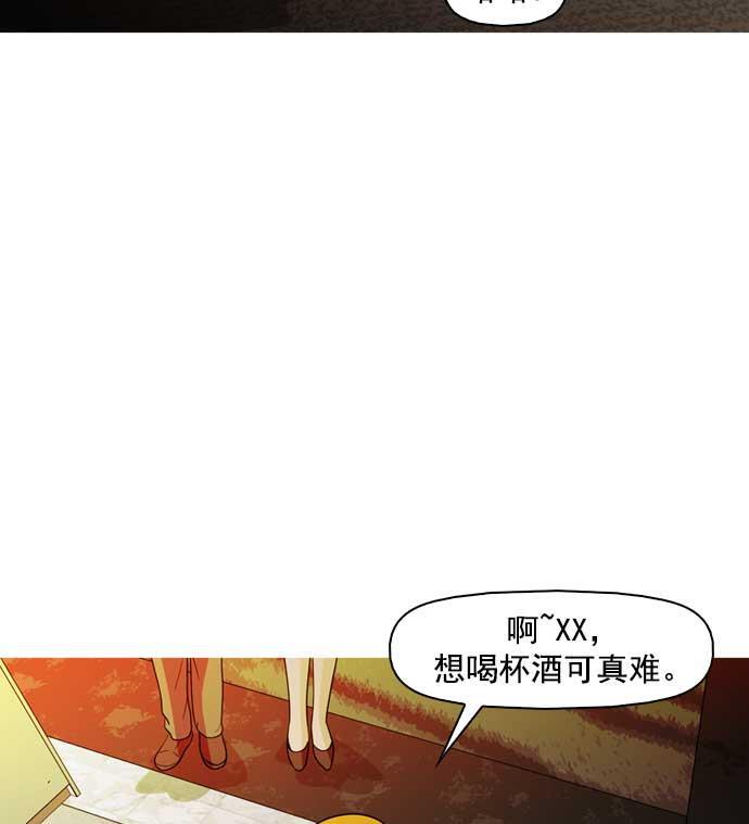 秘密教学漫画韩漫全集-第14话无删减无遮挡章节图片 