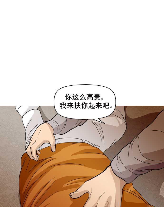 秘密教学漫画韩漫全集-第15话无删减无遮挡章节图片 