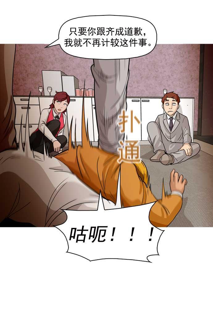 秘密教学漫画韩漫全集-第15话无删减无遮挡章节图片 