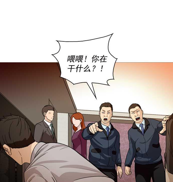 秘密教学漫画韩漫全集-第15话无删减无遮挡章节图片 