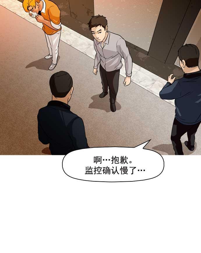 秘密教学漫画韩漫全集-第15话无删减无遮挡章节图片 