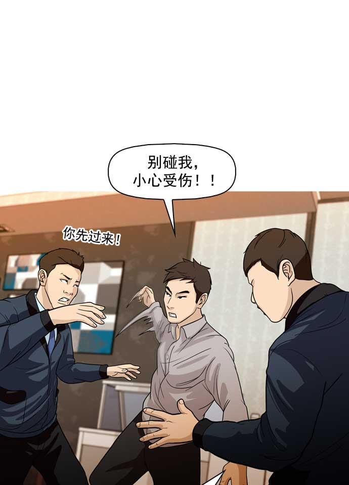 秘密教学漫画韩漫全集-第15话无删减无遮挡章节图片 