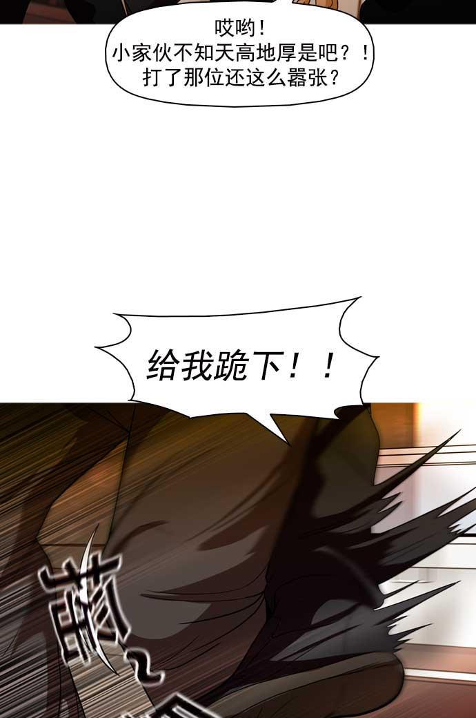 秘密教学漫画韩漫全集-第15话无删减无遮挡章节图片 