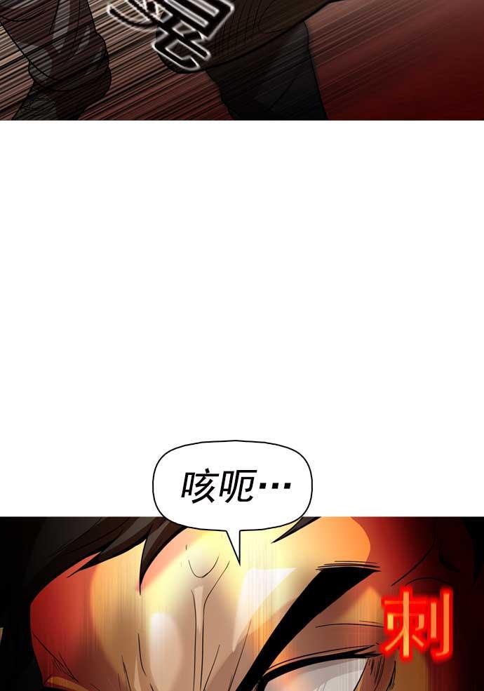 秘密教学漫画韩漫全集-第15话无删减无遮挡章节图片 