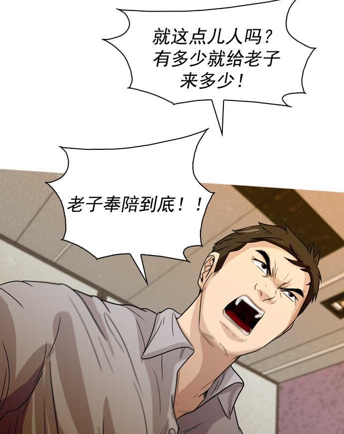 秘密教学漫画韩漫全集-第15话无删减无遮挡章节图片 