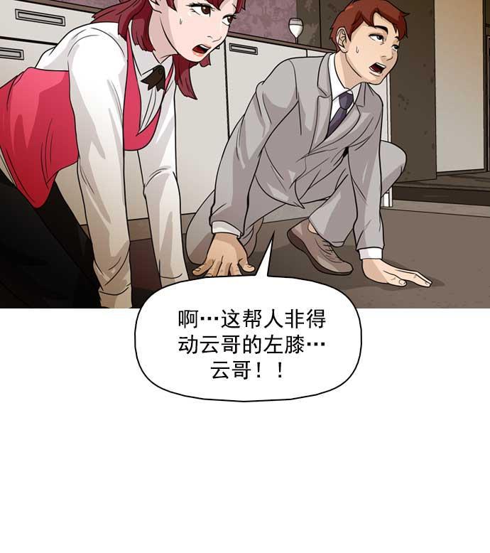 秘密教学漫画韩漫全集-第15话无删减无遮挡章节图片 