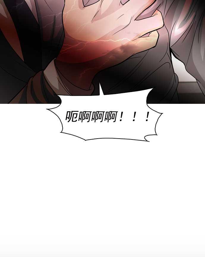 秘密教学漫画韩漫全集-第15话无删减无遮挡章节图片 