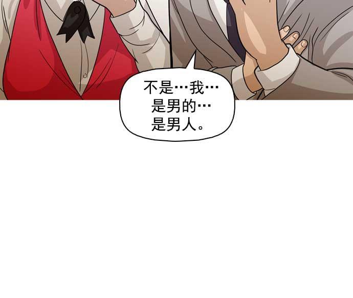 秘密教学漫画韩漫全集-第15话无删减无遮挡章节图片 