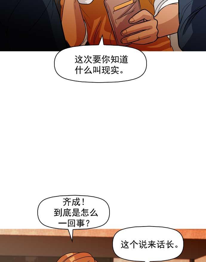 秘密教学漫画韩漫全集-第15话无删减无遮挡章节图片 