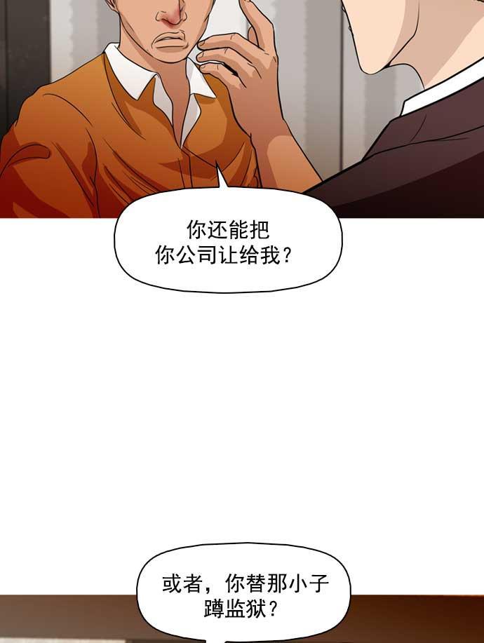 秘密教学漫画韩漫全集-第15话无删减无遮挡章节图片 