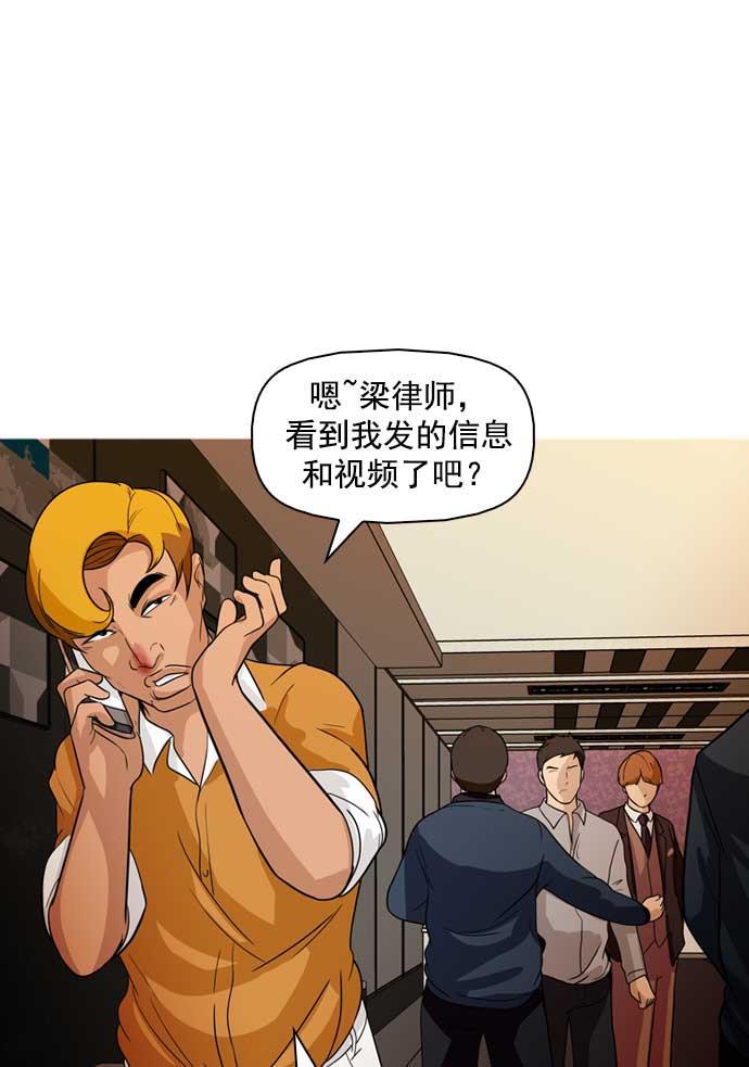 秘密教学漫画韩漫全集-第15话无删减无遮挡章节图片 