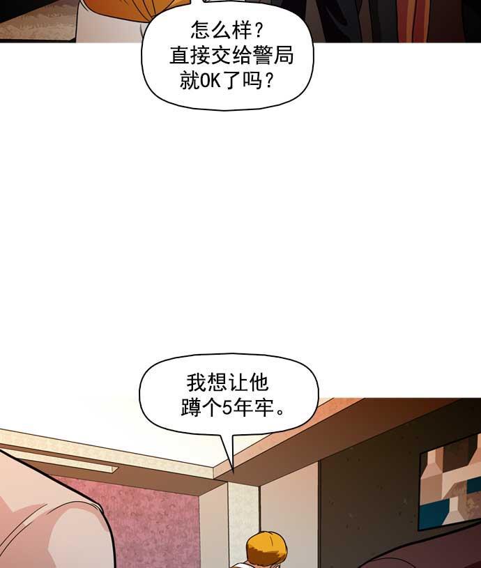 秘密教学漫画韩漫全集-第15话无删减无遮挡章节图片 