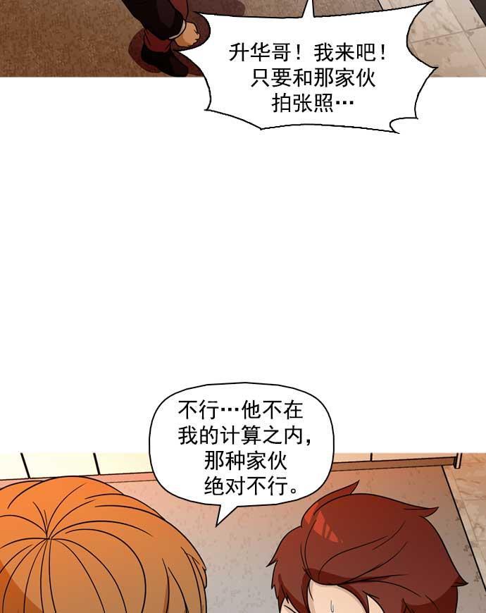 秘密教学漫画韩漫全集-第15话无删减无遮挡章节图片 