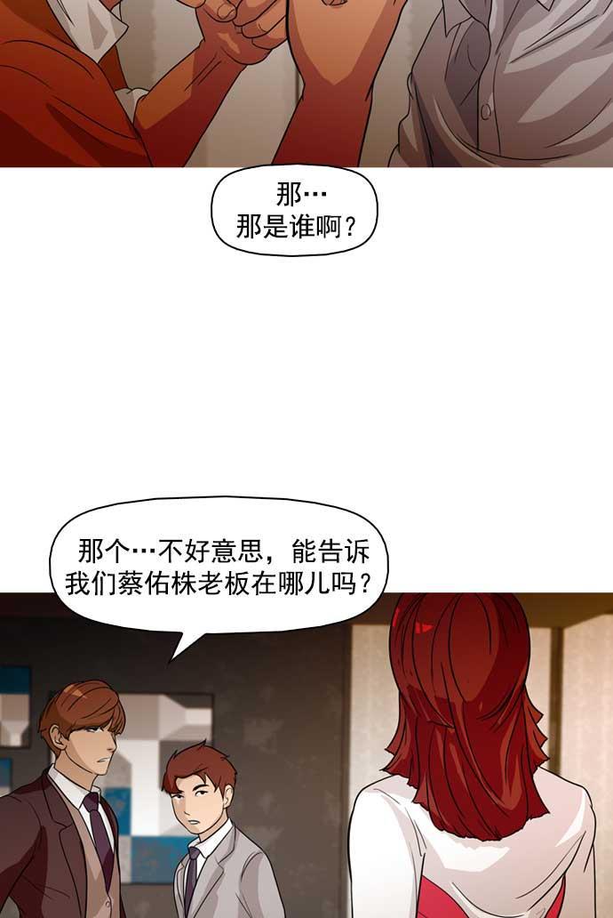 秘密教学漫画韩漫全集-第15话无删减无遮挡章节图片 