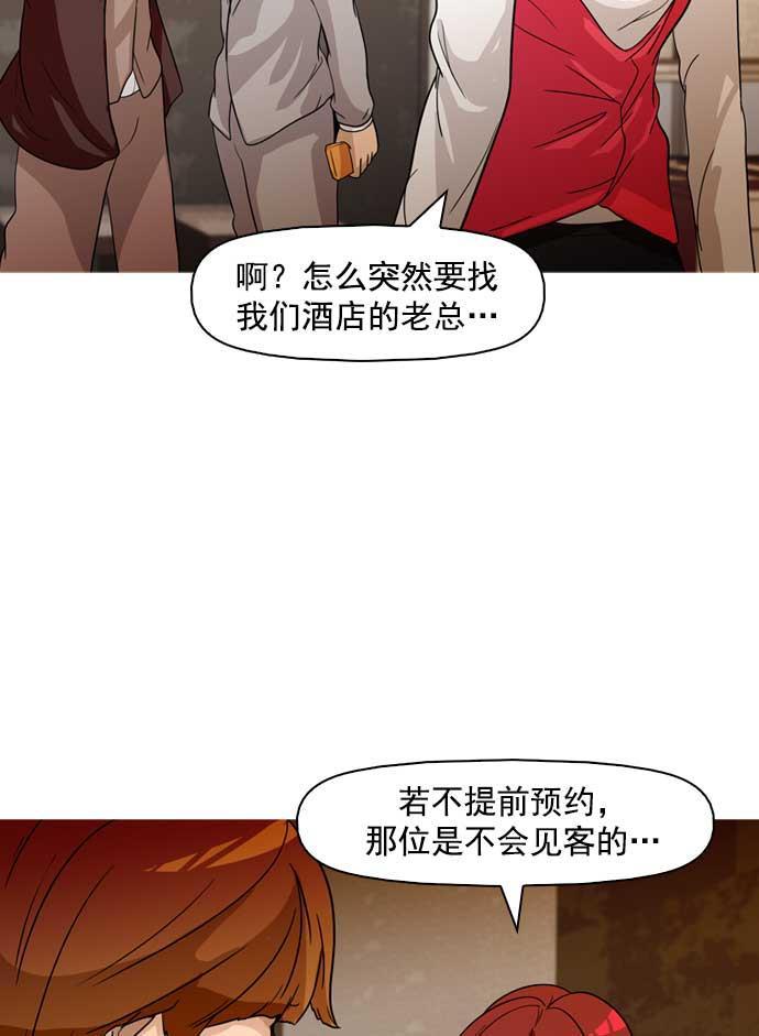 秘密教学漫画韩漫全集-第15话无删减无遮挡章节图片 