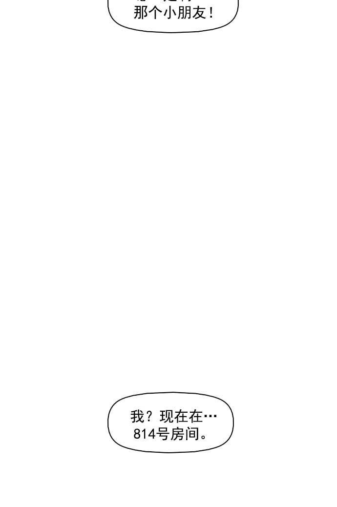 秘密教学漫画韩漫全集-第15话无删减无遮挡章节图片 