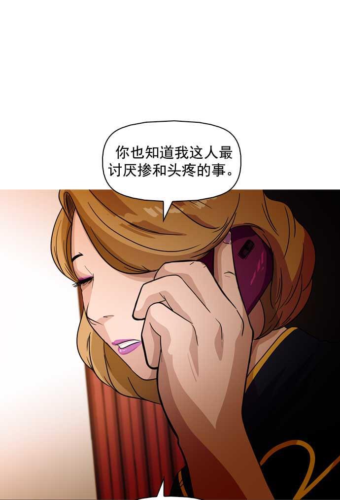 秘密教学漫画韩漫全集-第15话无删减无遮挡章节图片 