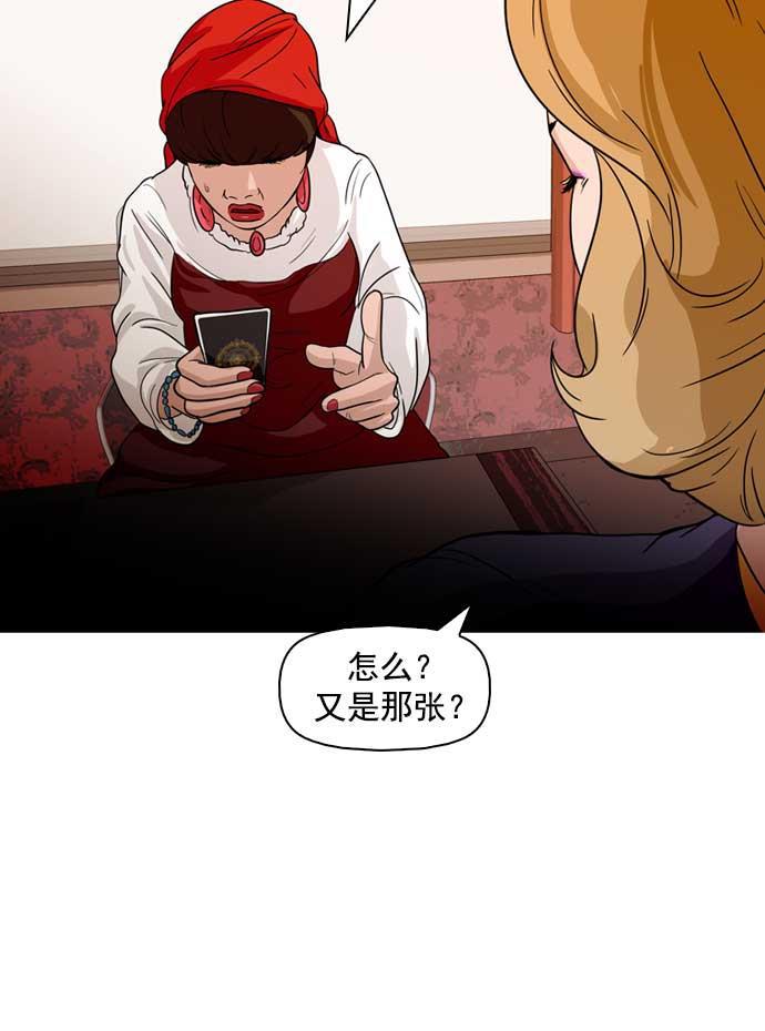 秘密教学漫画韩漫全集-第15话无删减无遮挡章节图片 