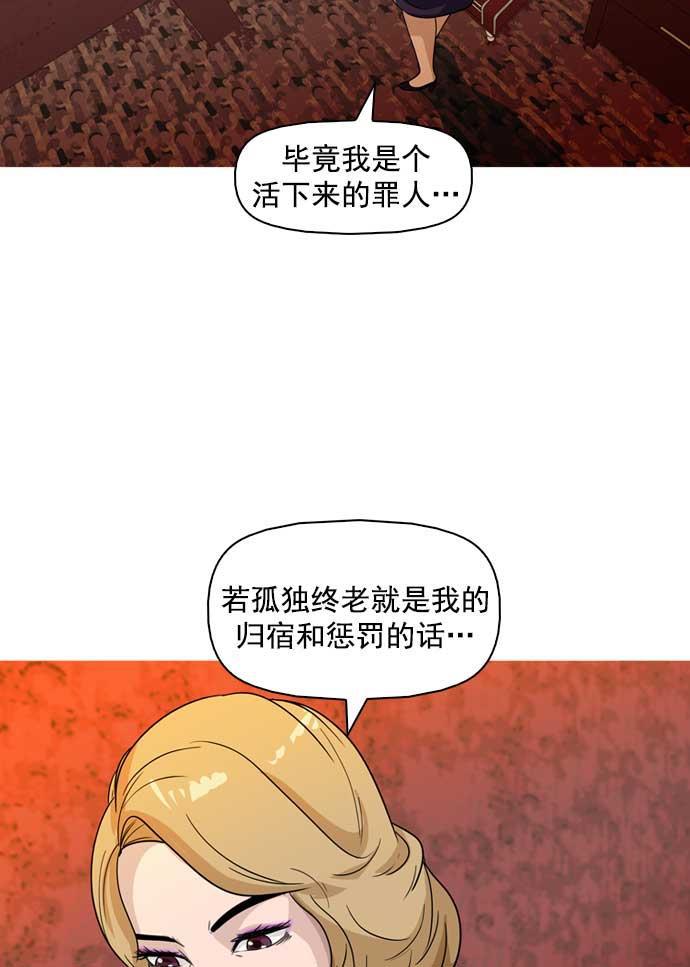 秘密教学漫画韩漫全集-第15话无删减无遮挡章节图片 