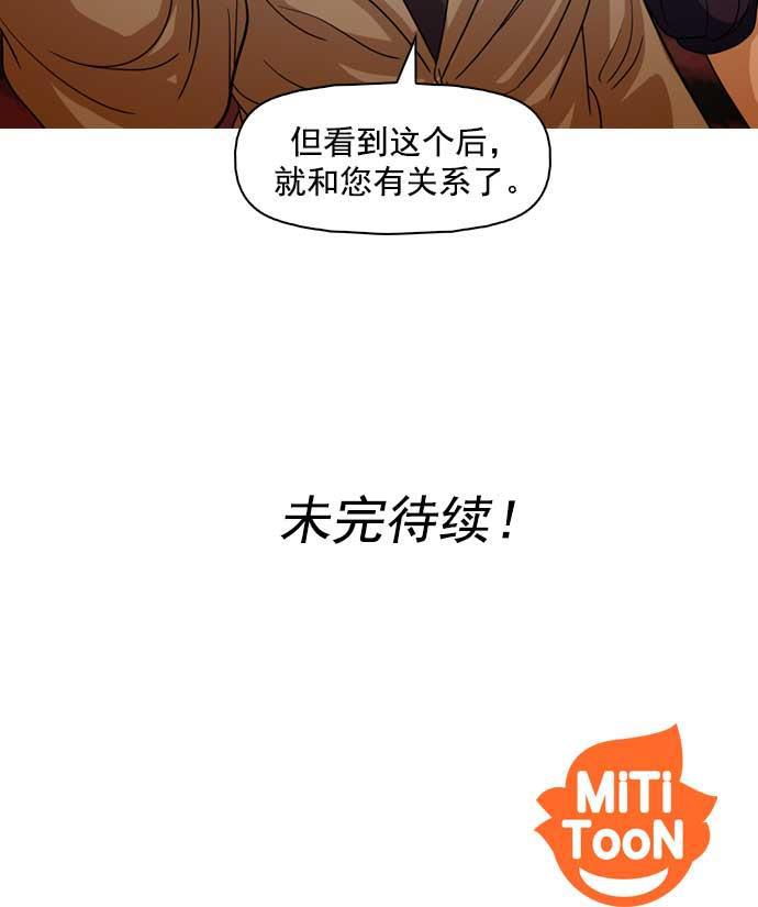 秘密教学漫画韩漫全集-第15话无删减无遮挡章节图片 