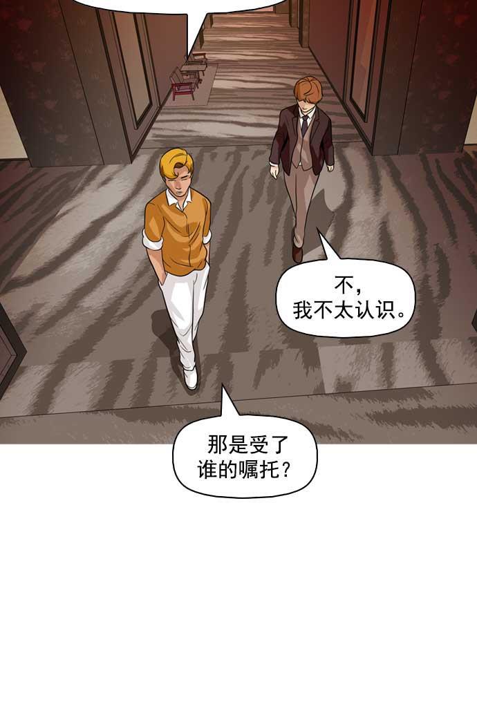 秘密教学漫画韩漫全集-第16话无删减无遮挡章节图片 