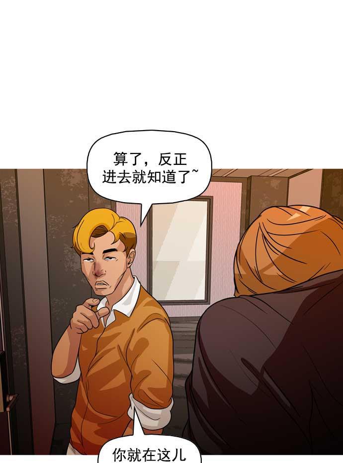 秘密教学漫画韩漫全集-第16话无删减无遮挡章节图片 